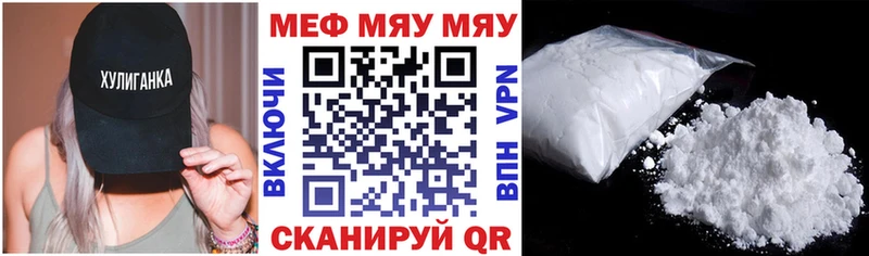 Наркошоп Николаевск Alpha-PVP  Мефедрон  Амфетамин  ГАШИШ 