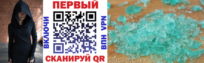 АМФЕТАМИН VHQ  дарнет шоп  Николаевск 