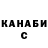 Кетамин ketamine El Pe