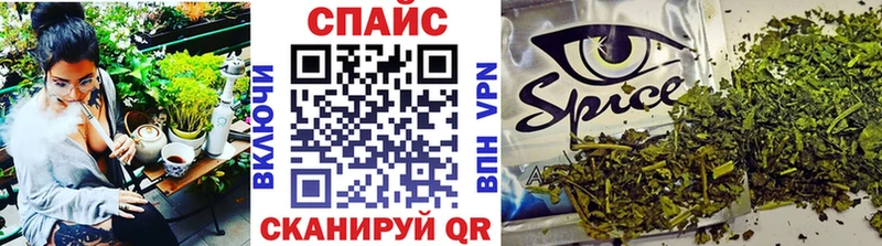 БУТИРАТ буратино  Николаевск 