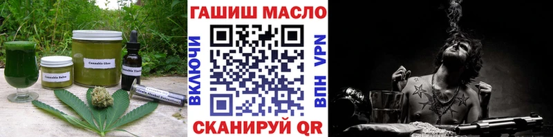 Еда ТГК конопля  как найти   Николаевск 