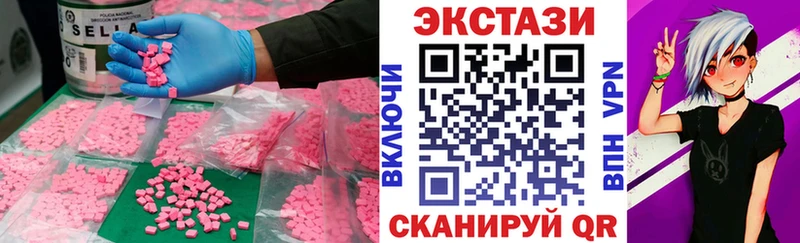 МЕГА вход  Николаевск  ЭКСТАЗИ круглые 
