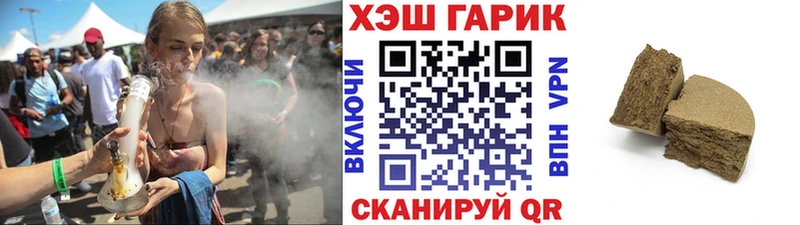 hydra сайт цена Николаевск Гашиш индика сатива
