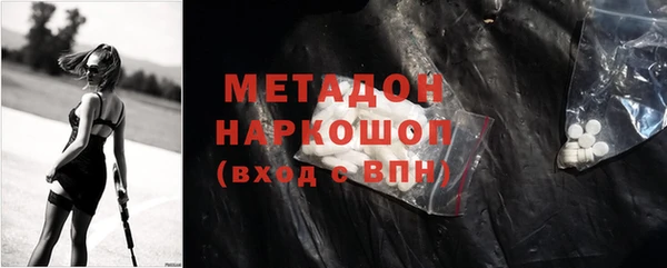 MDMA Алексин
