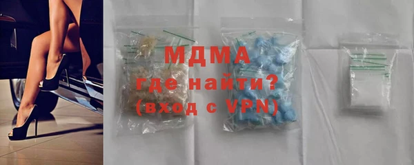 MDMA Алексин
