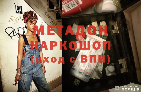 MDMA Алексин