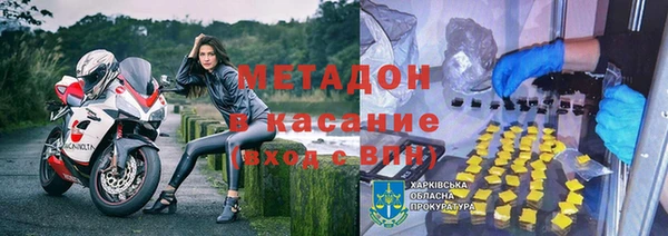 метадон Алексеевка