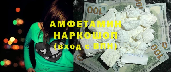 MDMA Алексин