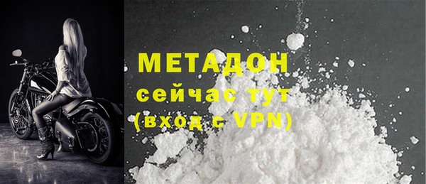 метадон Алексеевка