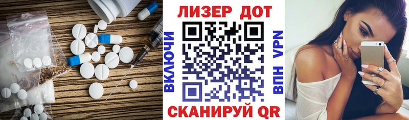 Лсд 25 экстази кислота  гидра онион  Николаевск 