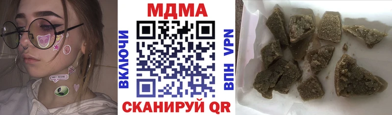 МДМА VHQ  Николаевск 