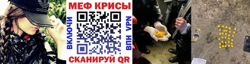 Меф mephedrone Николаевск