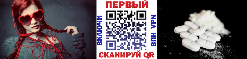 МЕТАМФЕТАМИН кристалл как найти наркотики Николаевск