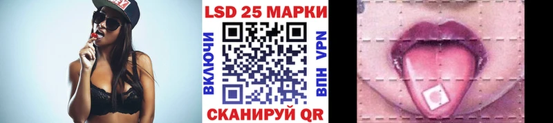 Марки 25I-NBOMe 1500мкг  Николаевск 