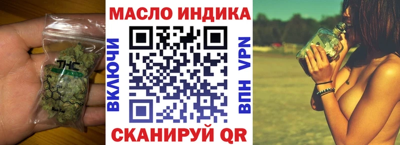 Дистиллят ТГК вейп с тгк  Николаевск 